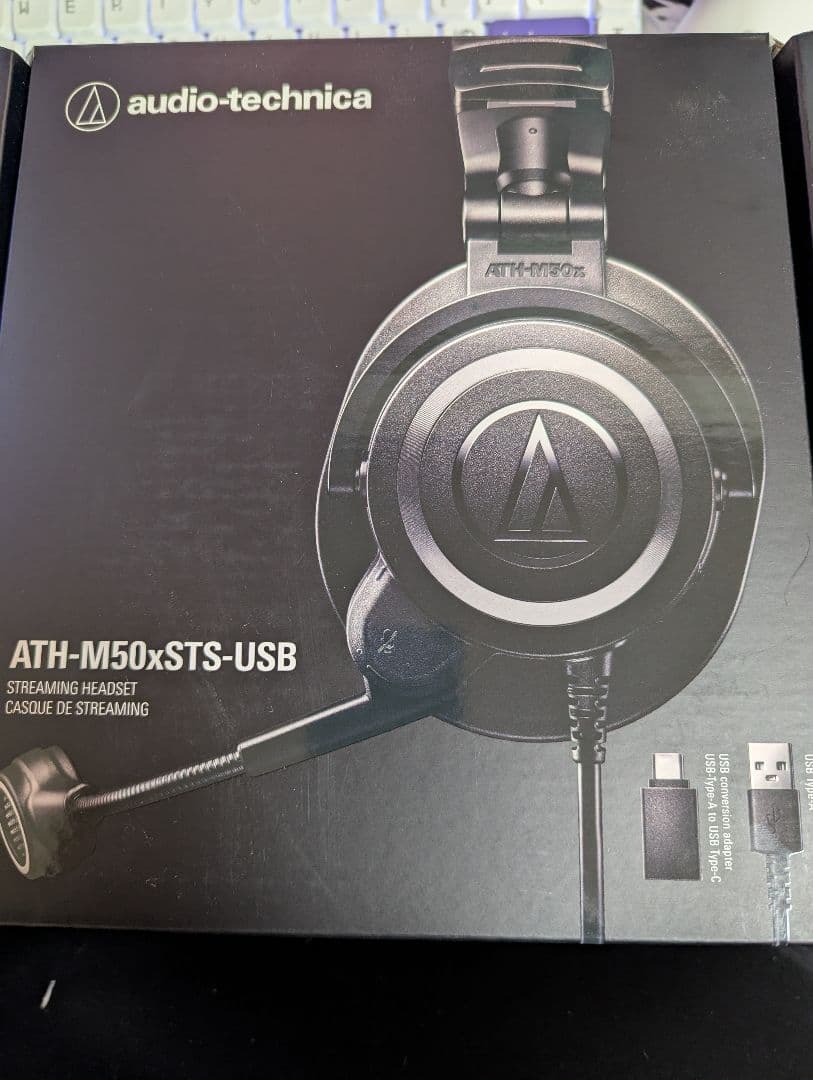 ヘッドホン audio-technica ATH-M50xSTS-USB