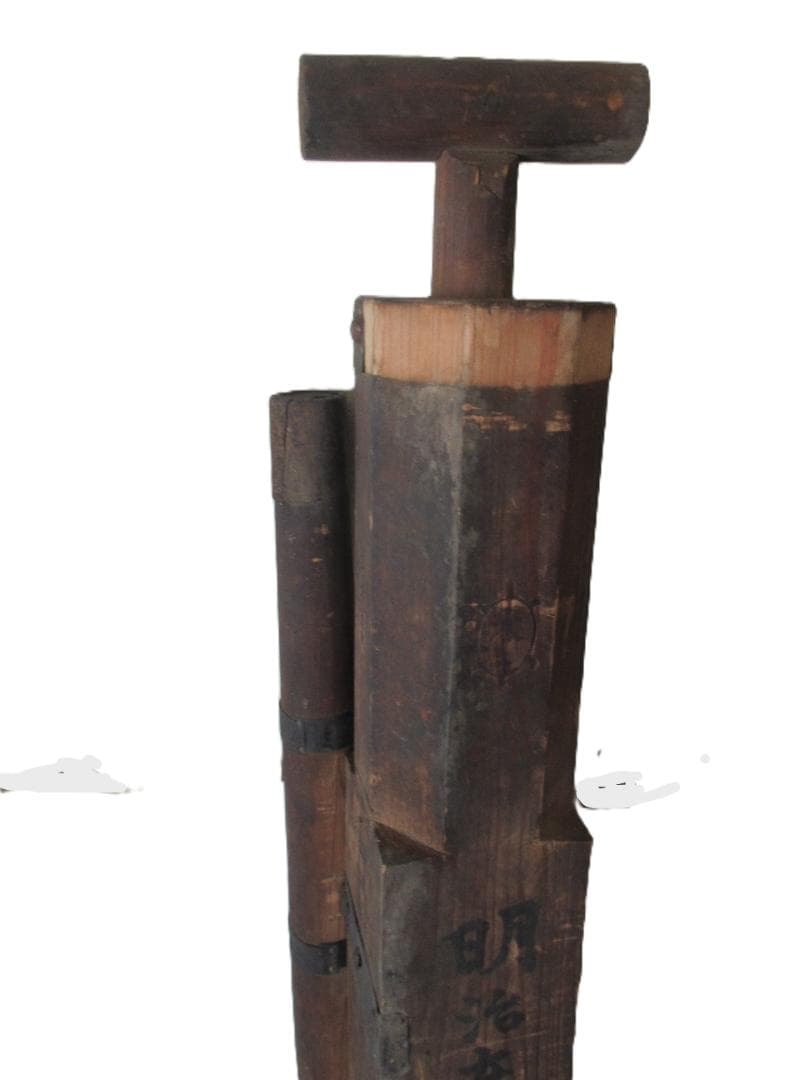 木製龍止水『明治23年 幸久村大字下河合』銘 防火用具 手動消防ポンプ 古民具