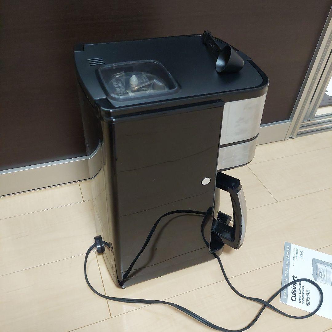 Cuisinart 全自動コーヒーメーカー 10カップ用　DGB-450PCJ