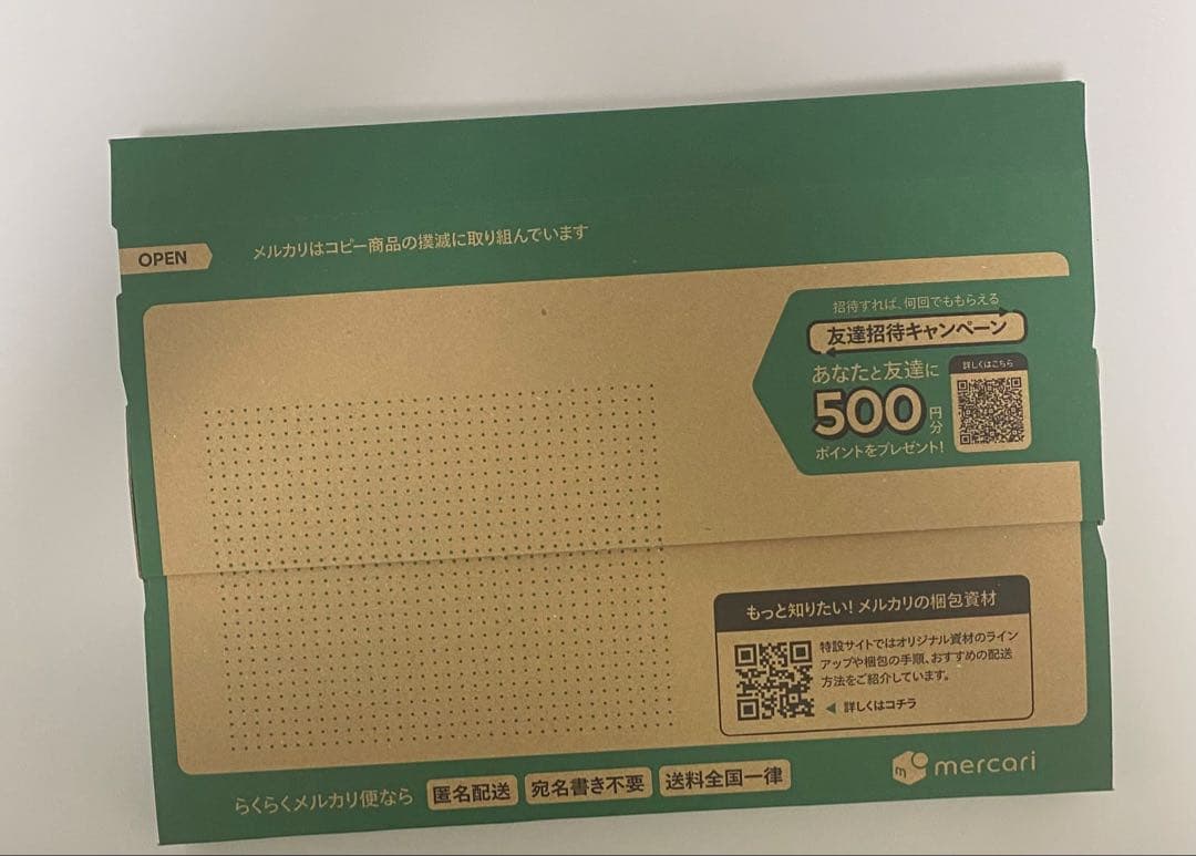 迷える黒魔道士、ビビ　MTG 拡張アート　ノンフォイル　日本語版