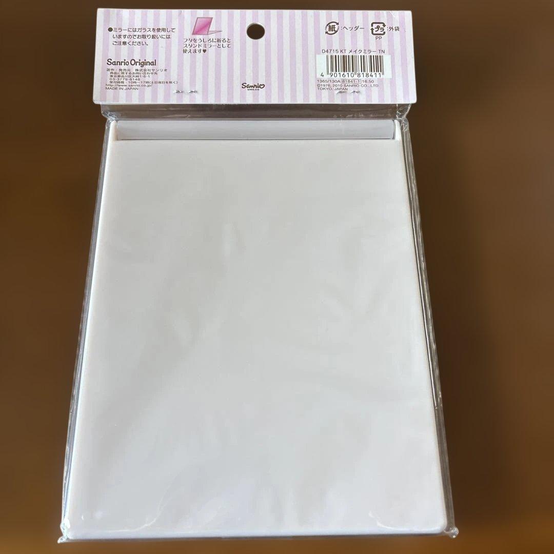 未開封 サンリオ キティ タイニーチャム 折りたたみミラー メイクミラー 鏡