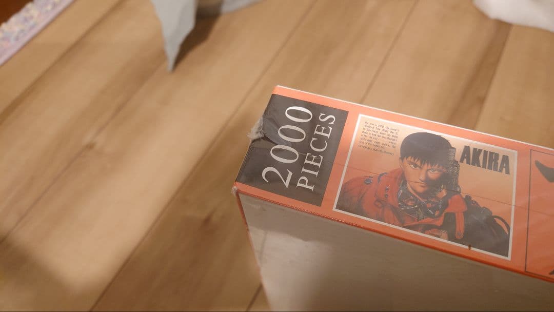 AKIRA 2000ピースパズル