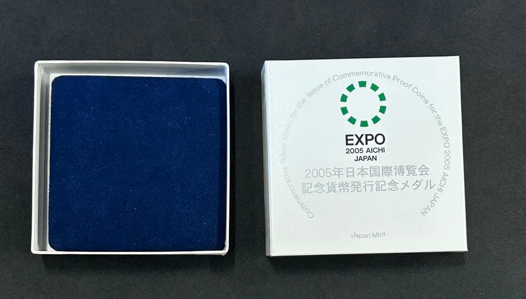 EXPO 2005 AICHI JAPAN 記念メダル　純銀メダル164g