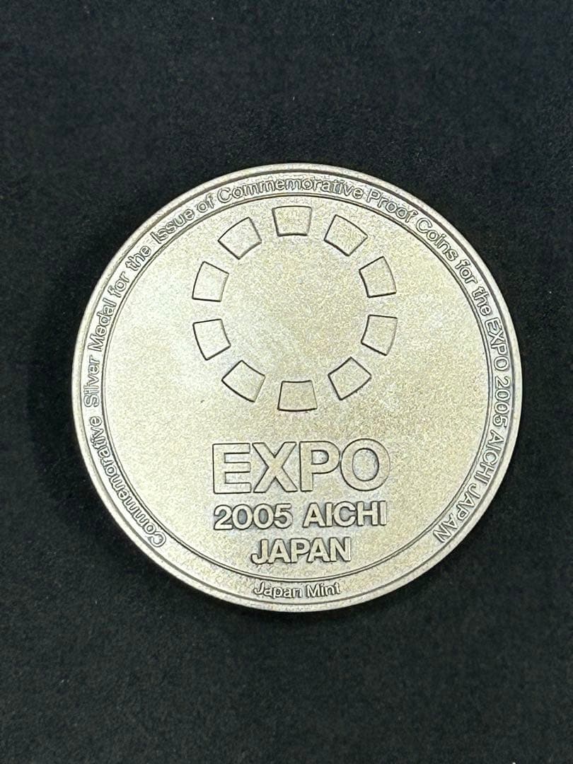 EXPO 2005 AICHI JAPAN 記念メダル　純銀メダル164g