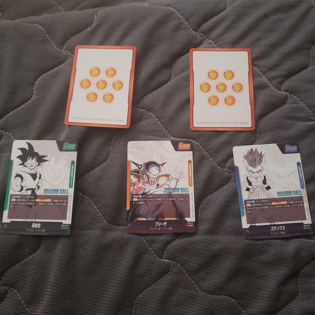 ドラゴンボールカードゲーム フュージョンワールド セット