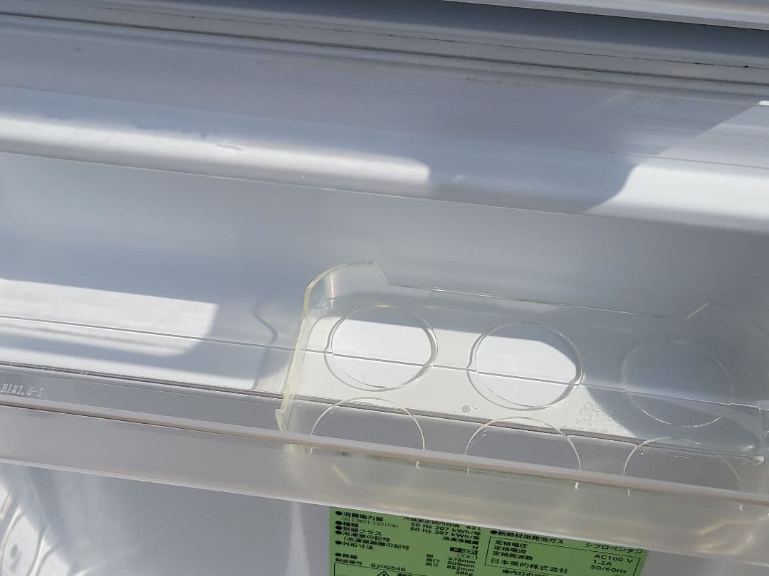 coconeco Comfee冷蔵庫 RCT90WH/E 90L 21年製