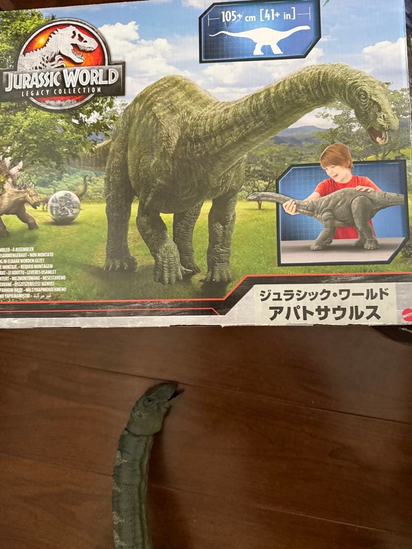 恐竜模型 大型 マテル ジュラシックワールド アパトサウルス