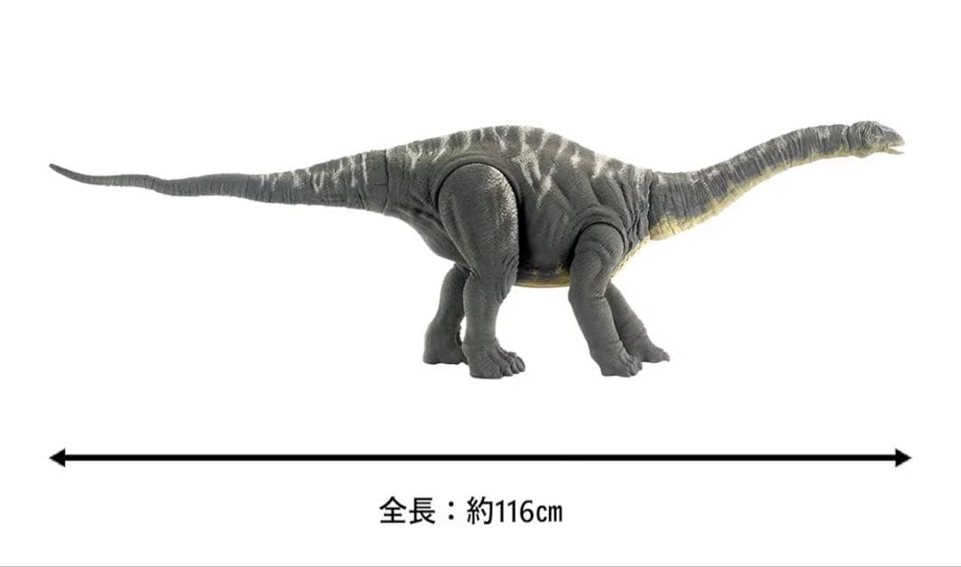 恐竜模型 大型 マテル ジュラシックワールド アパトサウルス