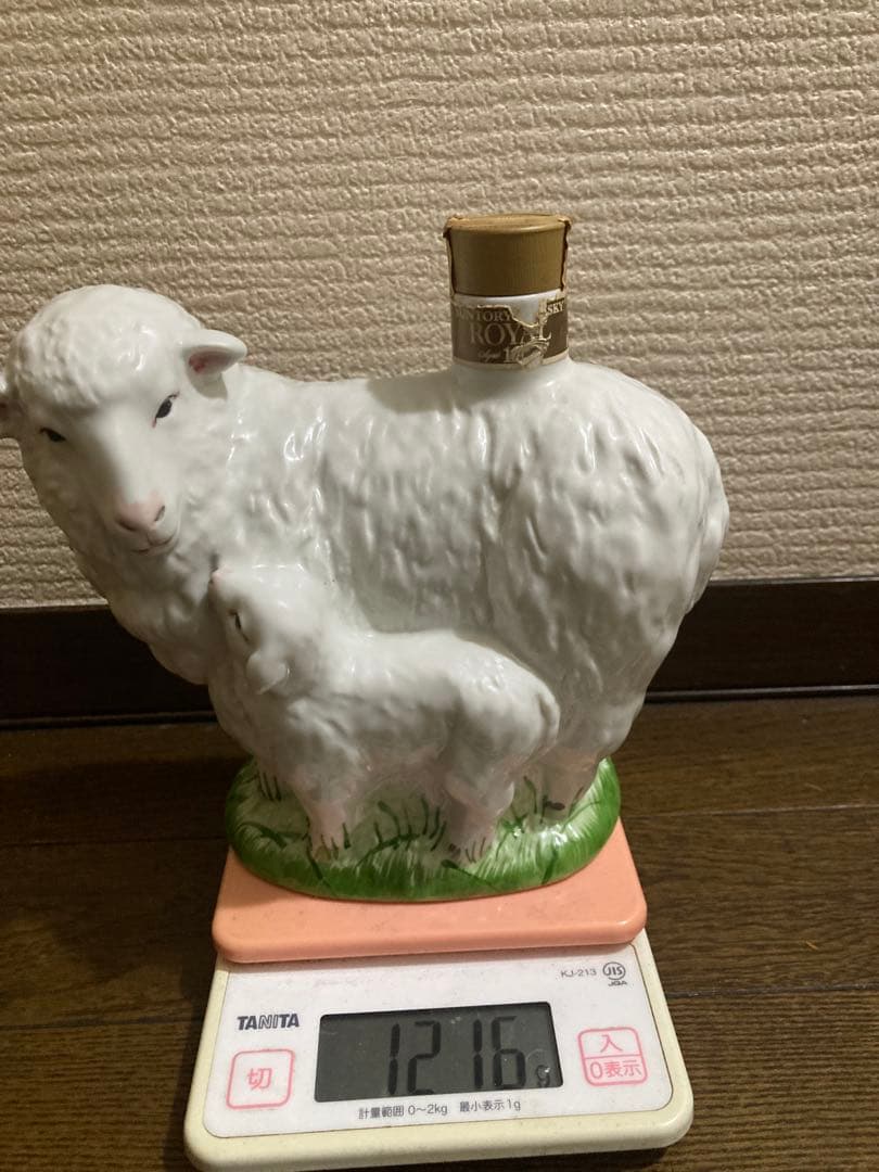 サントリーローヤル12年干支ボトル2003未年