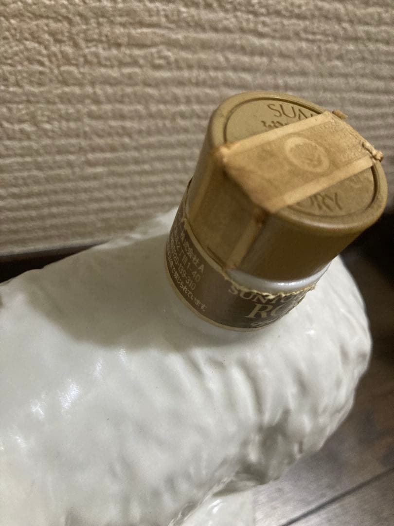 サントリーローヤル12年干支ボトル2003未年