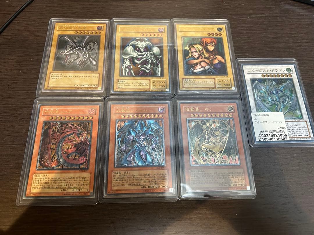 遊戯王　レリーフまとめ売り　レッドアイズなど
