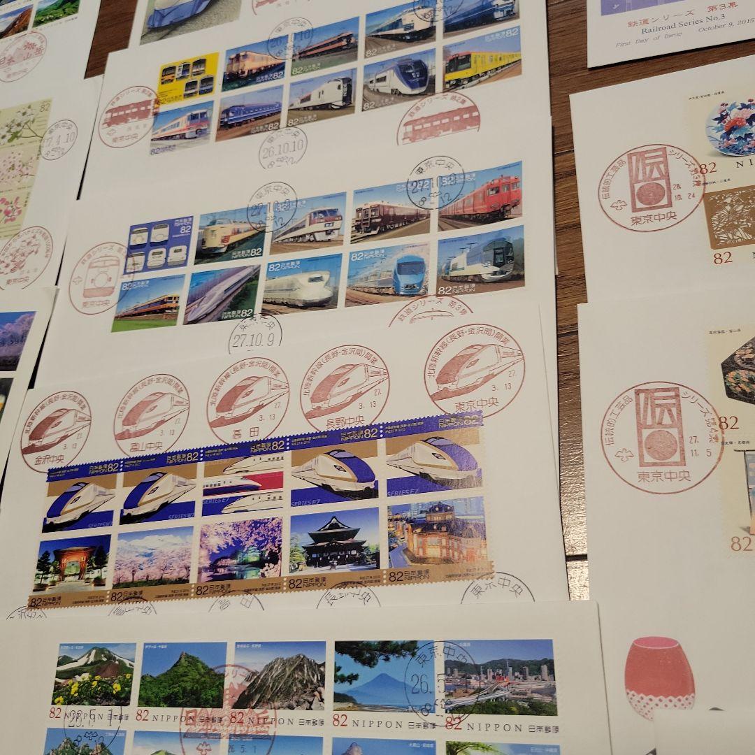 初日カバーセット 使用済み切手 セット　⑥