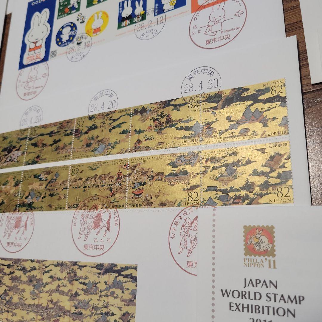 初日カバーセット 使用済み切手 セット　⑥