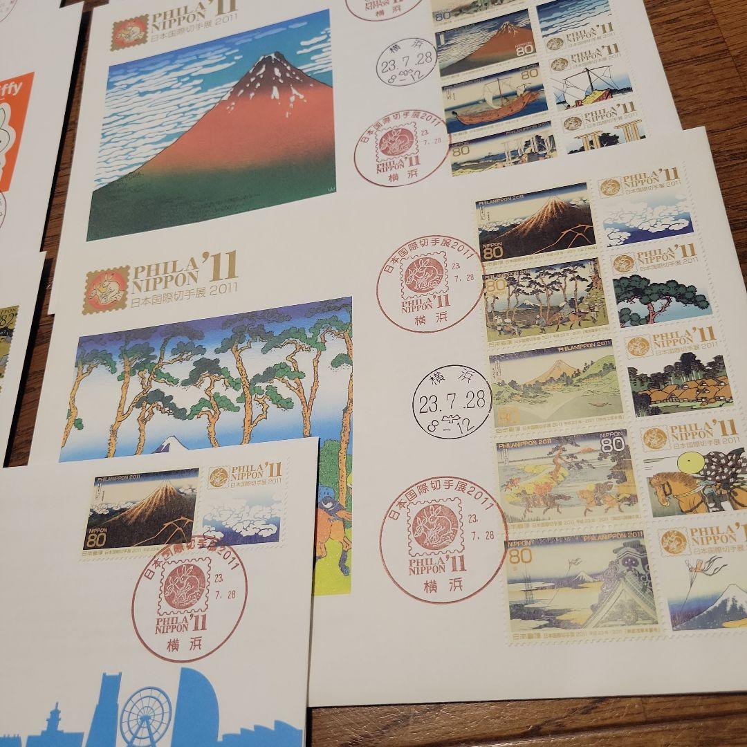 初日カバーセット 使用済み切手 セット　⑥