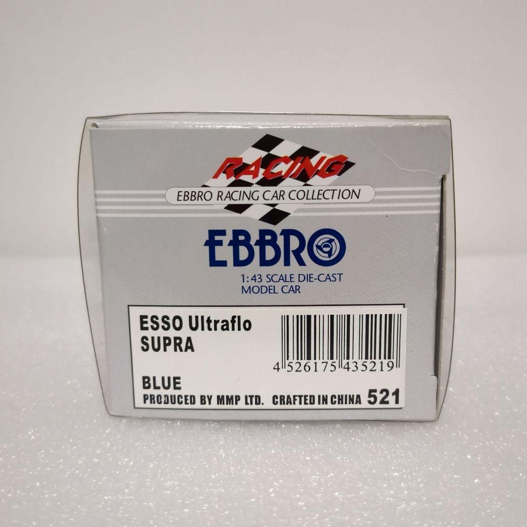 エブロ ESSO Ultraflo SUPRA 2003 エッソ ウルトラフロー