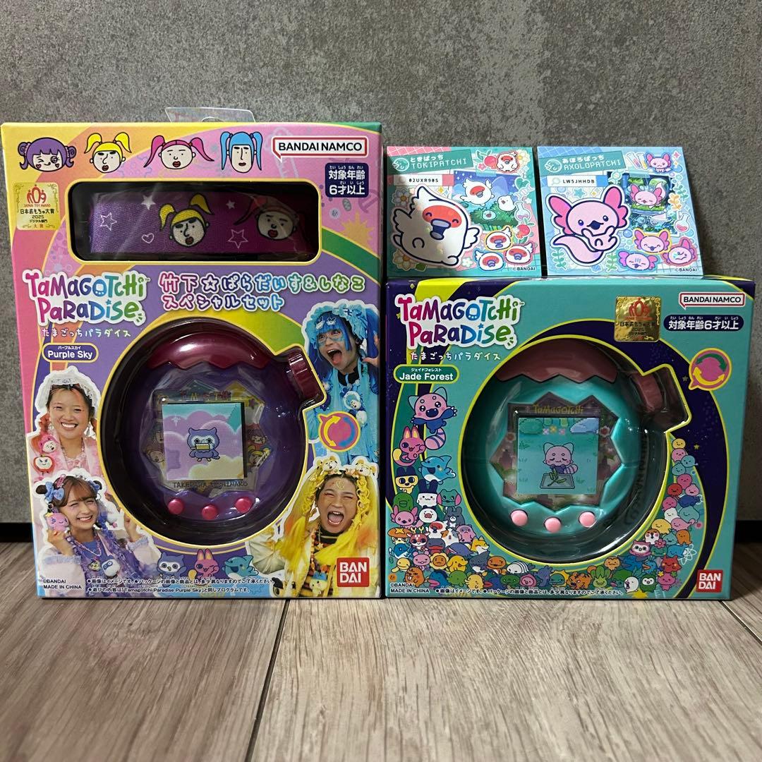 たまごっちパラダイス　ジェイドフォレスト　しなこ　2個セット