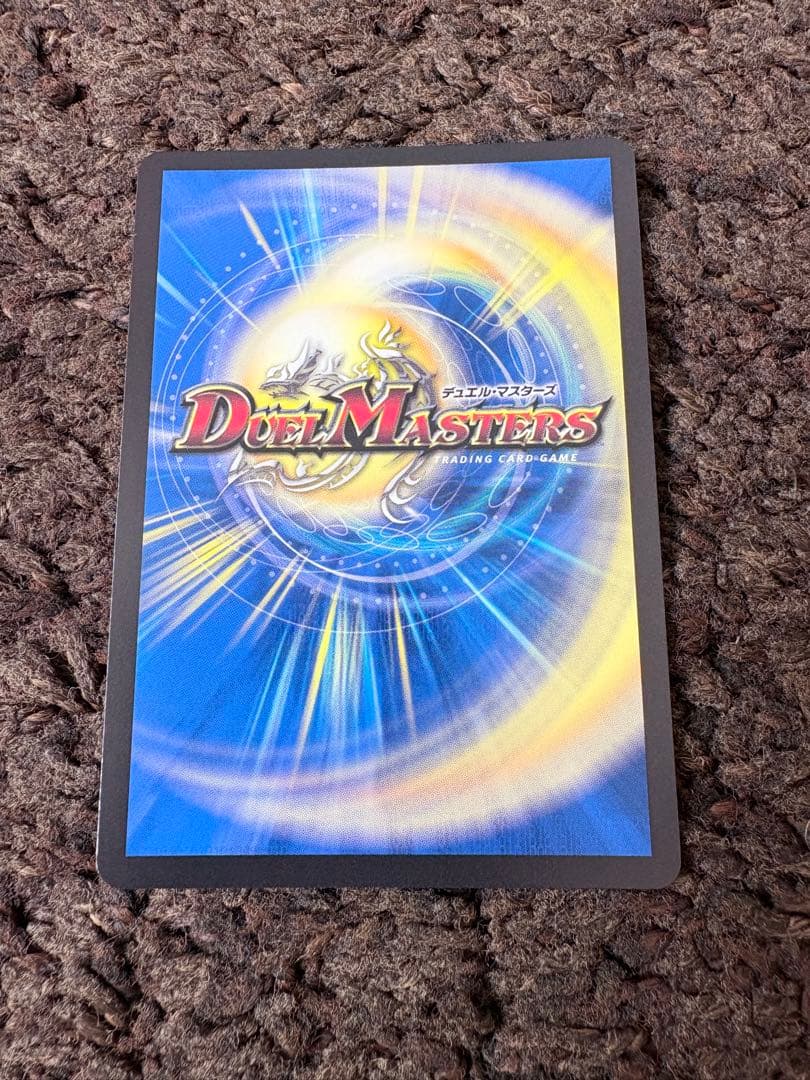 飛翔龍5000VT 超銀トレジャー