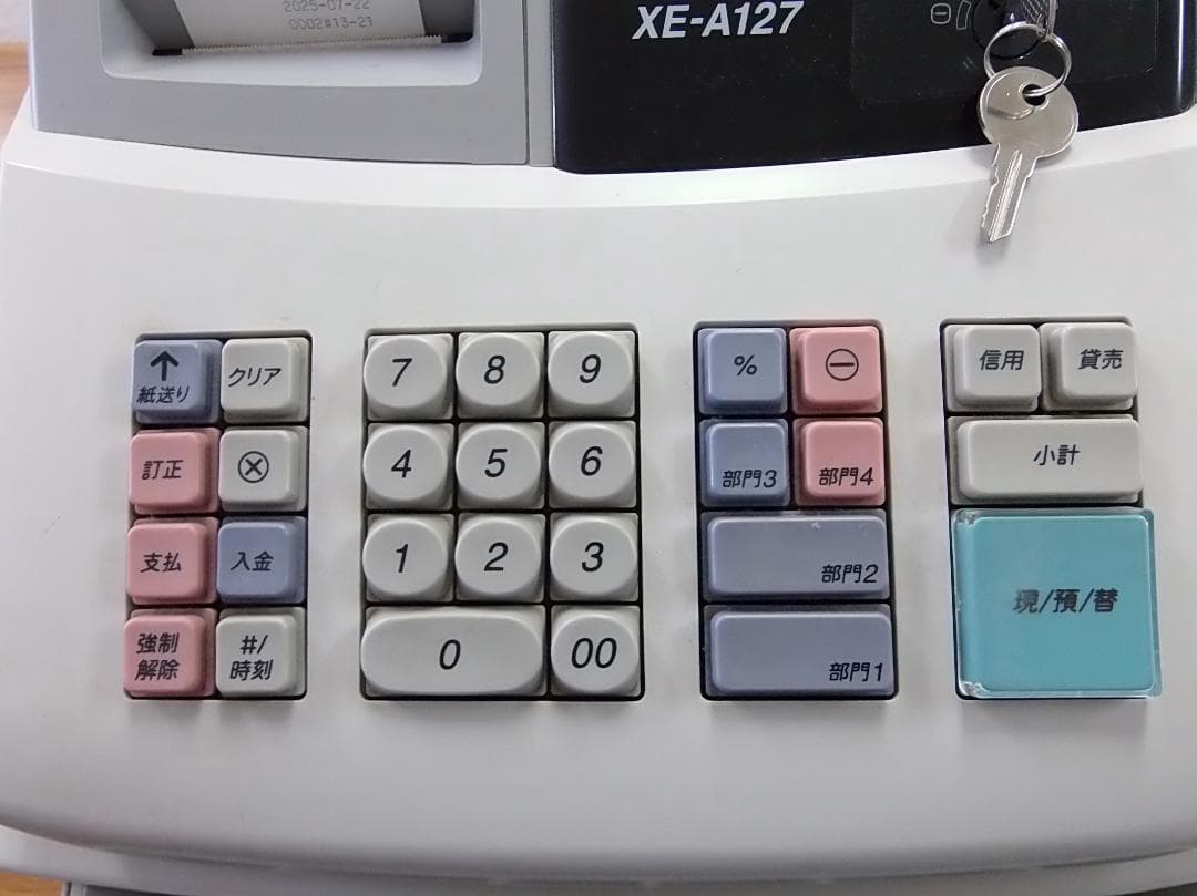 SHARP 電子レジスタ XE-A127-H　250722