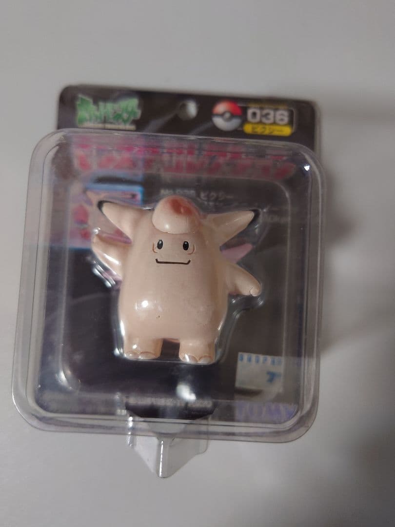 モンコレ　ピクシー