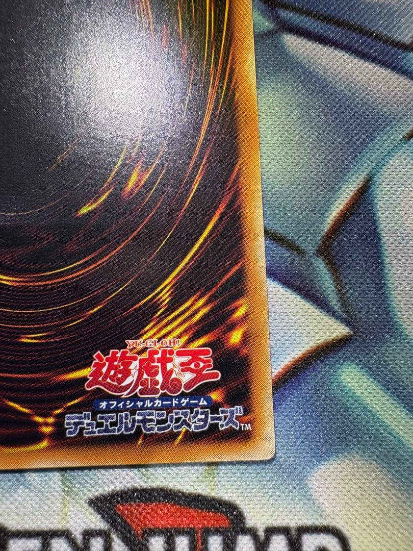 カオスソルジャー　レリーフ