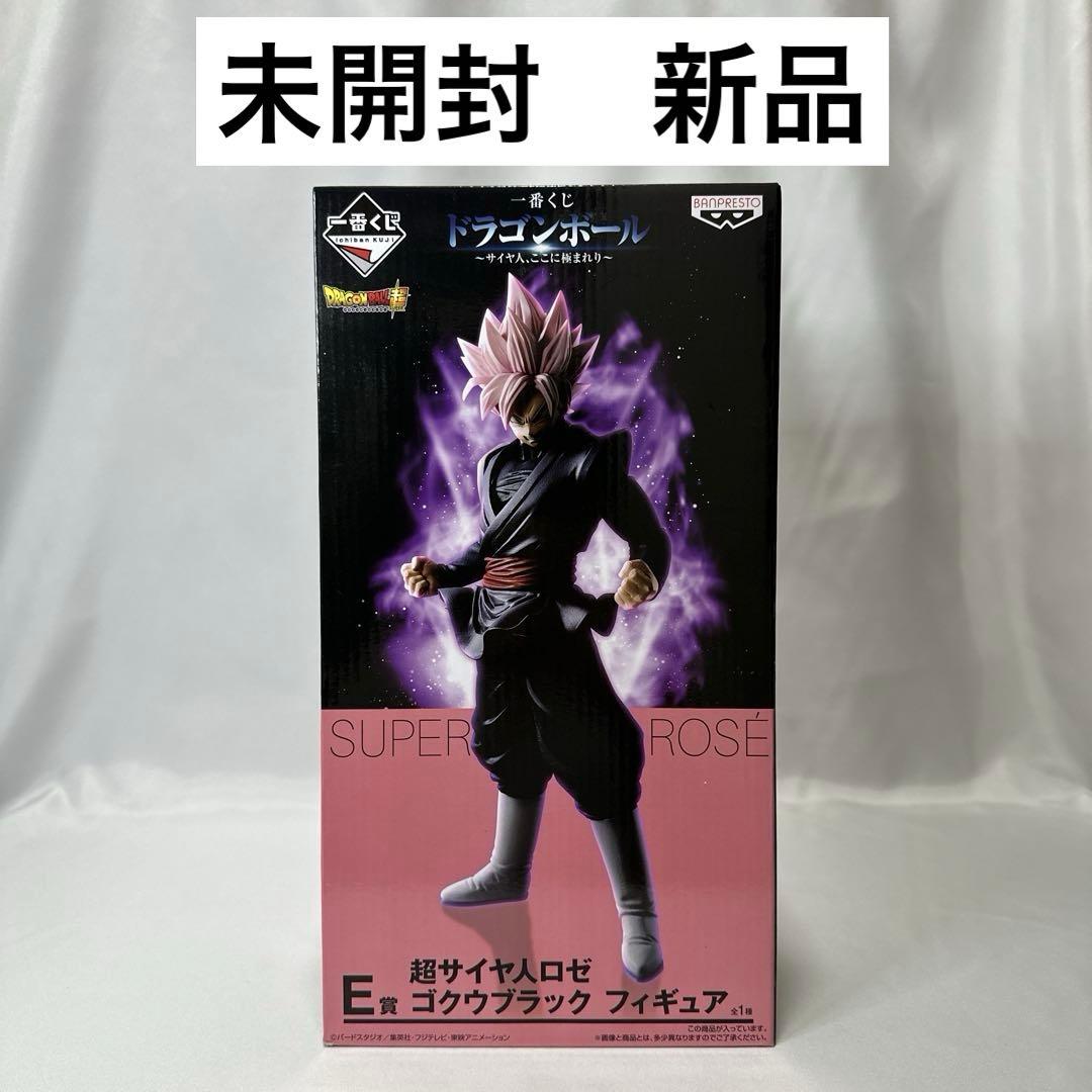 【未開封・新品】ドラゴンボール　サイヤ人、ここに極まれり E賞