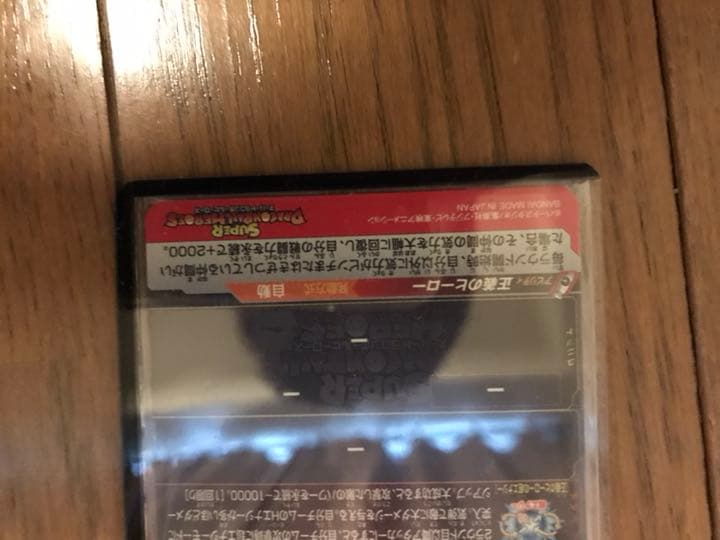 ドラゴンボールヒーローズ ゴハンクス 人造人間8号など