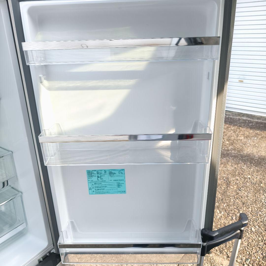 Haier 冷蔵庫 シルバー 340L 2ドア 右開き 冷凍室 119L 除菌済