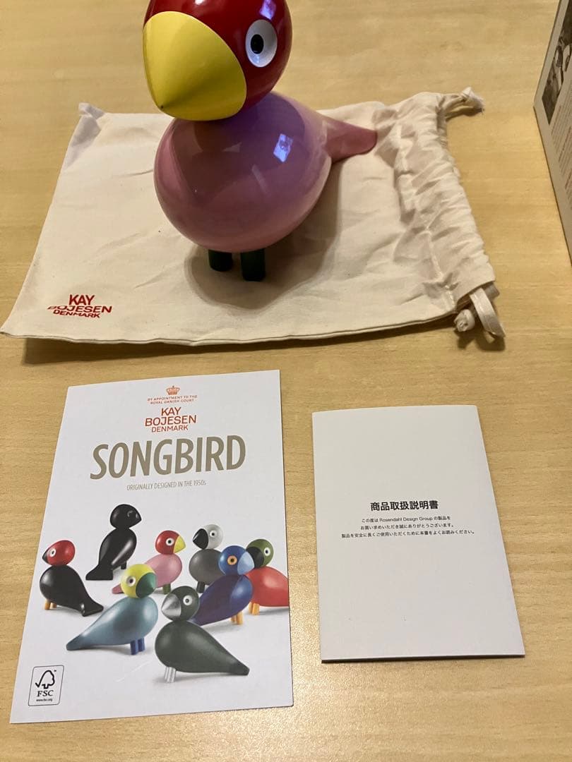 カイボイスン　ソングバード