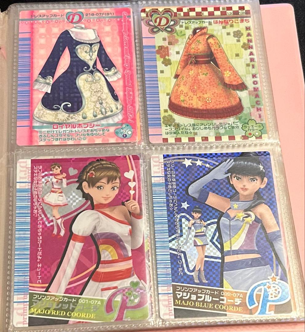 【レア】オシャレ魔女ラブandベリーDSコレクション 対応カードフルコンプ