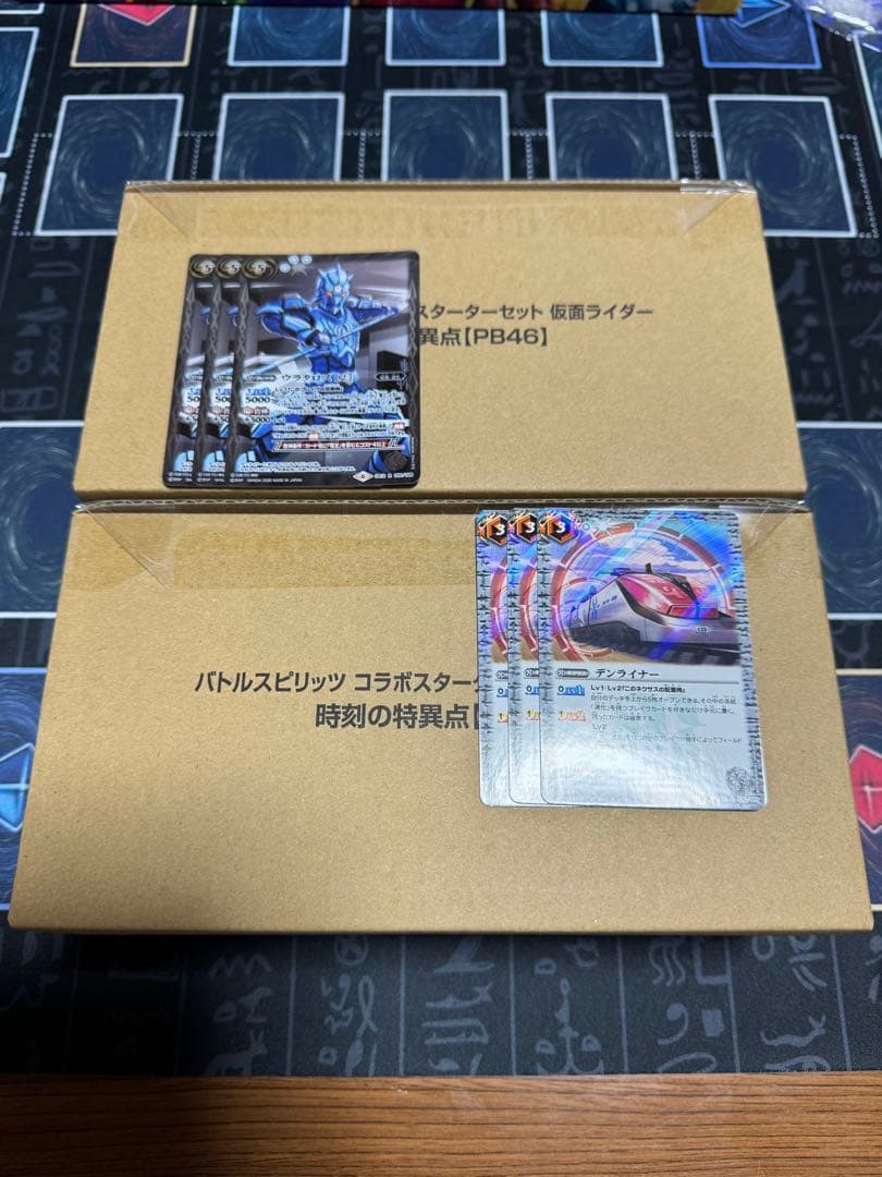 ホ*ト様 バトスピ 仮面ライダー電王　時刻の特異点2つ+ウラタロス、デンライナー