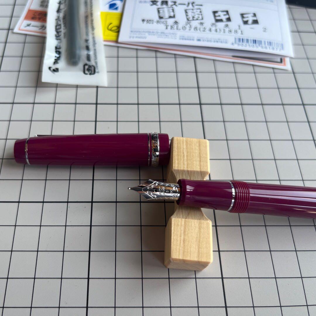 だ*く様 PILOT 万年筆 カスタムヘリテイジ91 山葡萄 ヤマブドウ 中字（