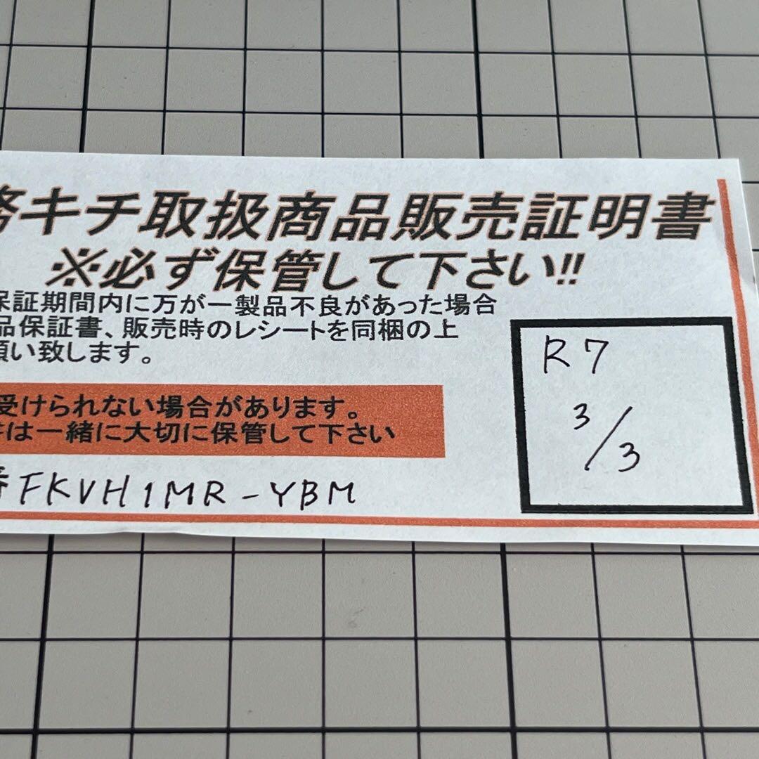 だ*く様 PILOT 万年筆 カスタムヘリテイジ91 山葡萄 ヤマブドウ 中字（