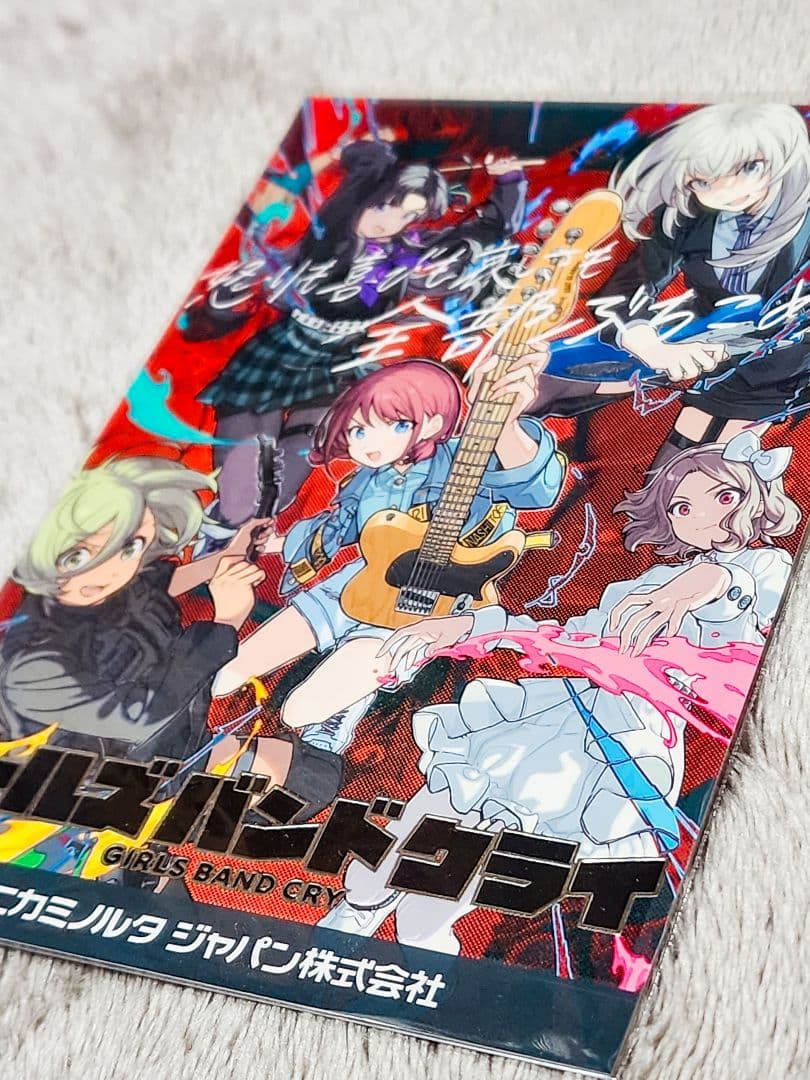 ガールズバンドクライ 1stワンマン LIVE 限定ポストカード ガルクラ