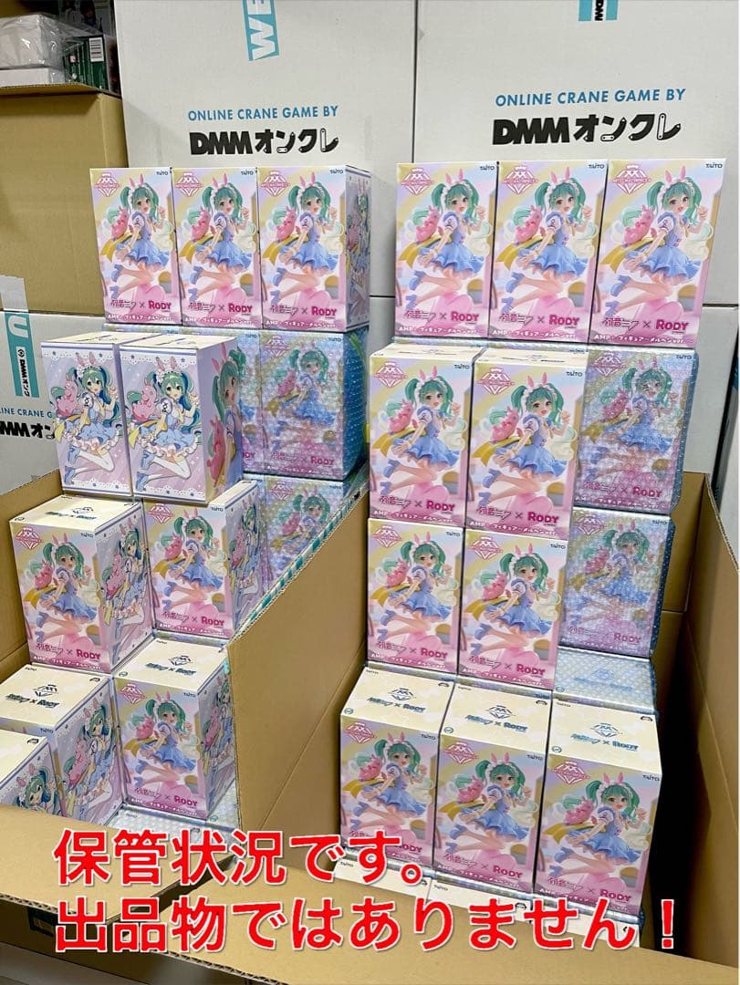 初音ミク Birthday 2025 フィギュア 18個セット！ AMP