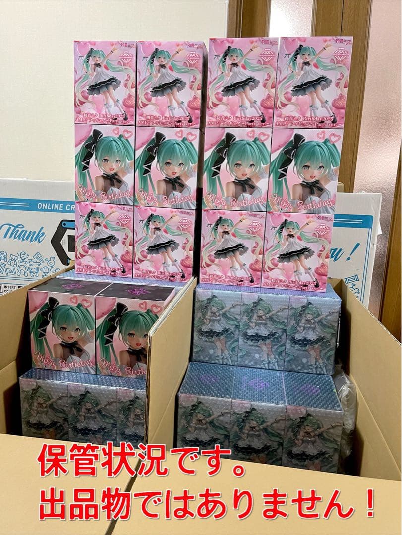 初音ミク Birthday 2025 フィギュア 18個セット！ AMP
