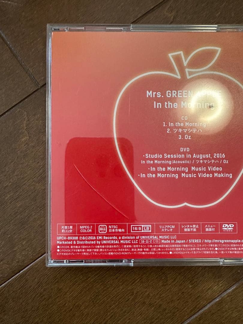 GREEN APPLE サイン入り集合写真