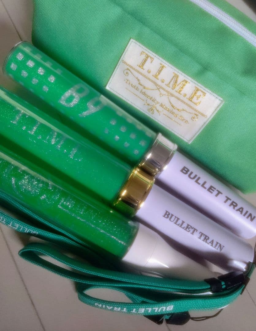 超特急 新世界 B9 T.I.M.Eペンライト ポーチセット 草川拓弥