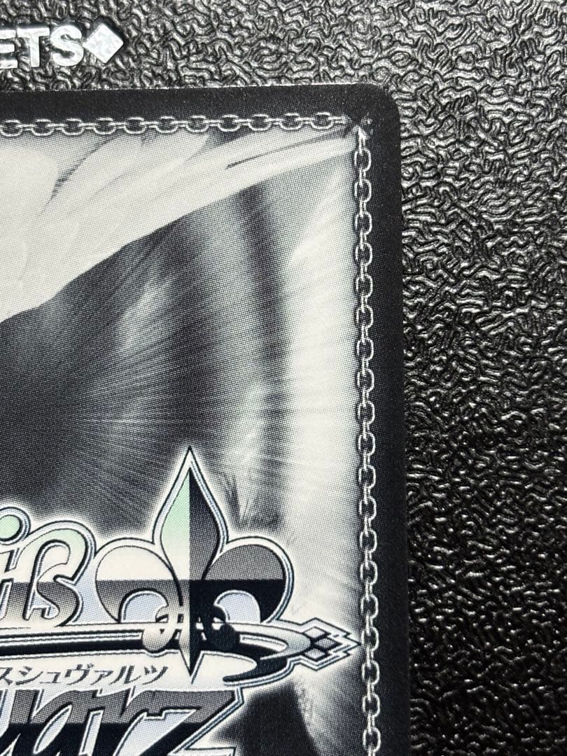 限定価格　ヴァイス　バンドリ！5周年 STAR 戸山香澄 SSP SP サイン