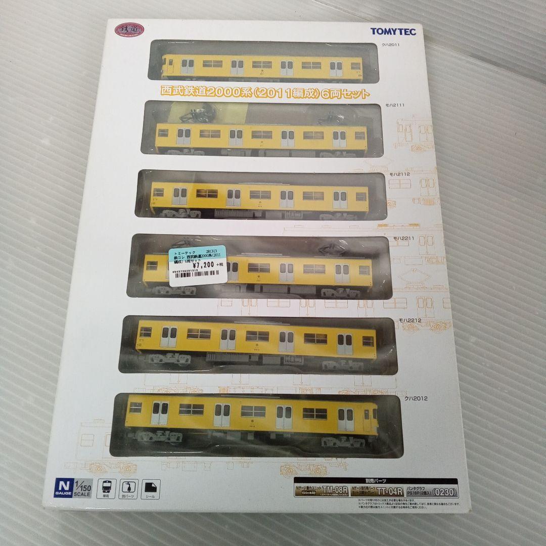 西武鉄道2000系 (2011編成) 6両セット未使用