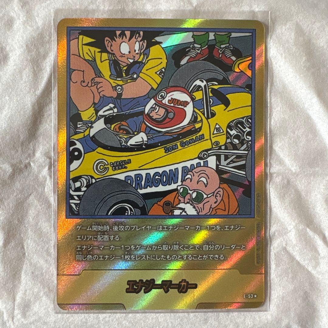 エナジーマーカー 金 パラレル 表紙18巻