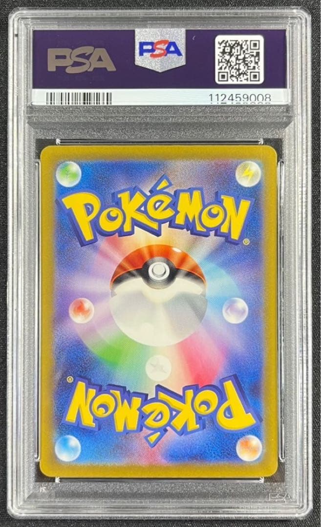 【 PSA10】リザードン　ポケモンカードClassic クラシック