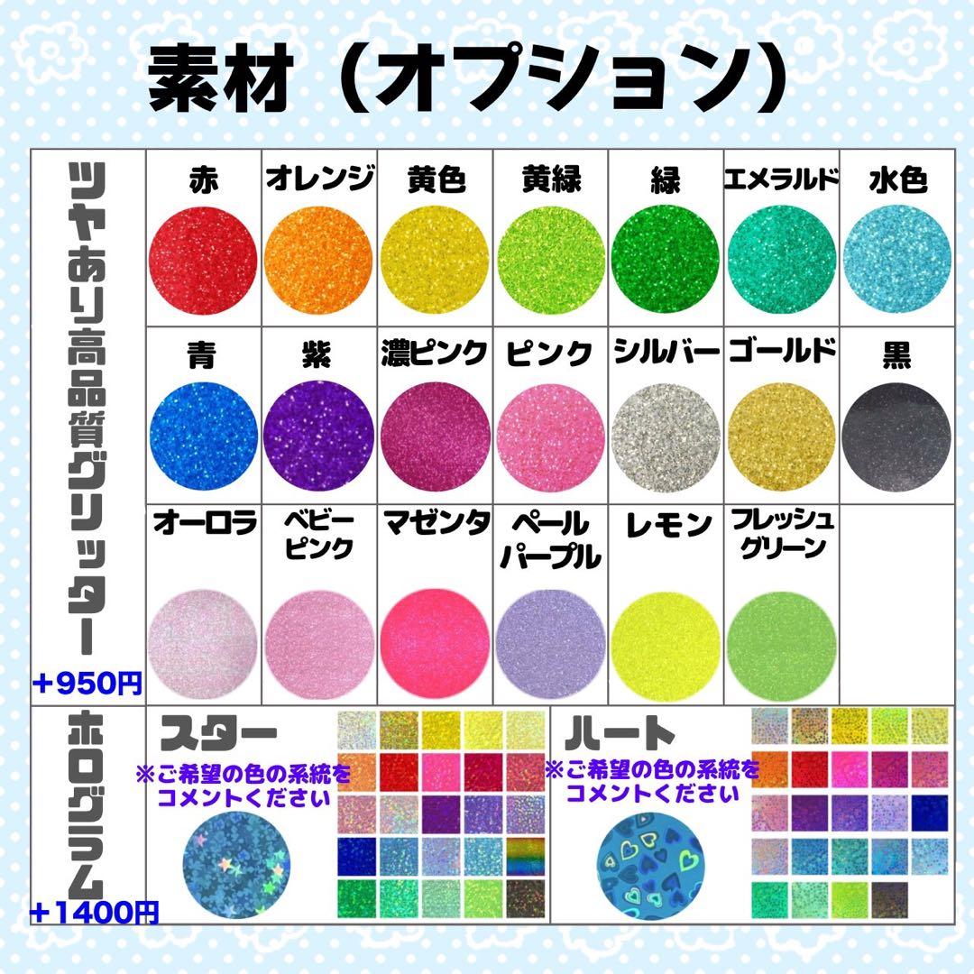 popomaru様 団扇 団扇文字 うちわ うちわ文字 文字パネル オーダー