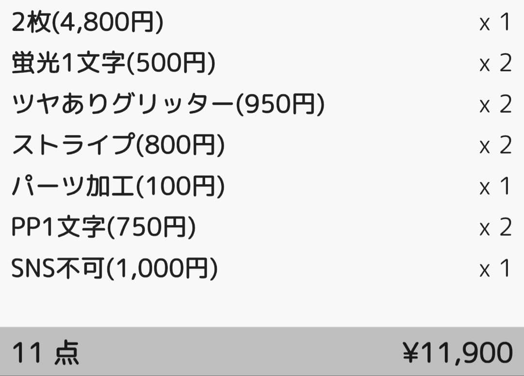 popomaru様 団扇 団扇文字 うちわ うちわ文字 文字パネル オーダー