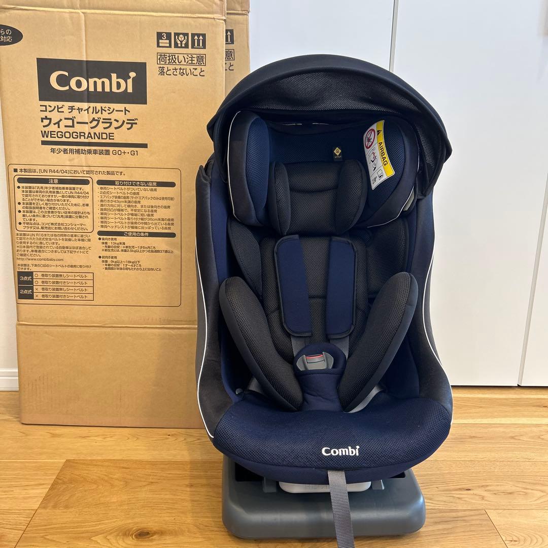 Combi チャイルドシート Wegorande ネイビー