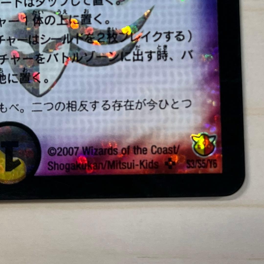 聖鎧亜キング・アルカディアス (S3/S5/Y6)