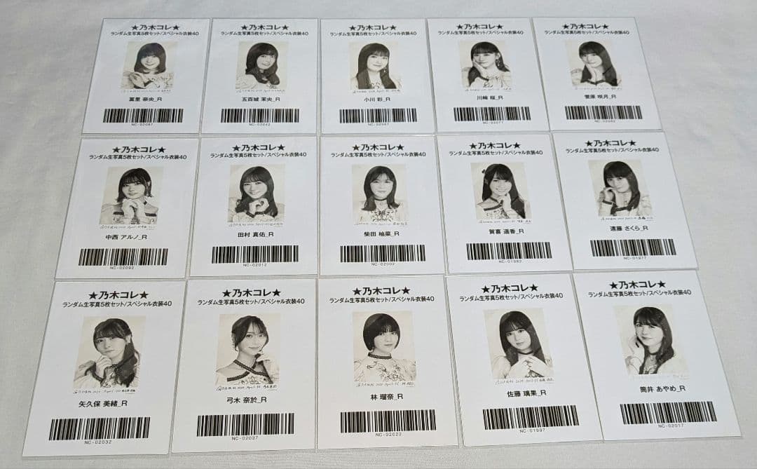 乃木坂46スペシャル衣装40 乃木コレ レア　生写真　２９枚
