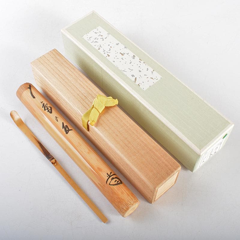 竹玄作　茶杓　銘「俺の友」　共筒　前大徳寺　藤井誠堂極め箱　C　R5159