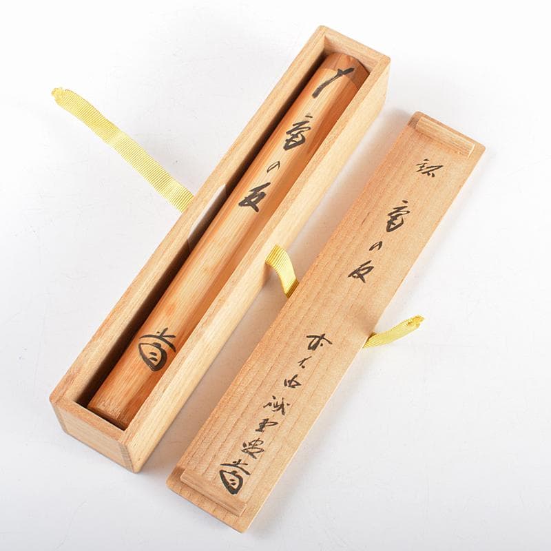 竹玄作　茶杓　銘「俺の友」　共筒　前大徳寺　藤井誠堂極め箱　C　R5159