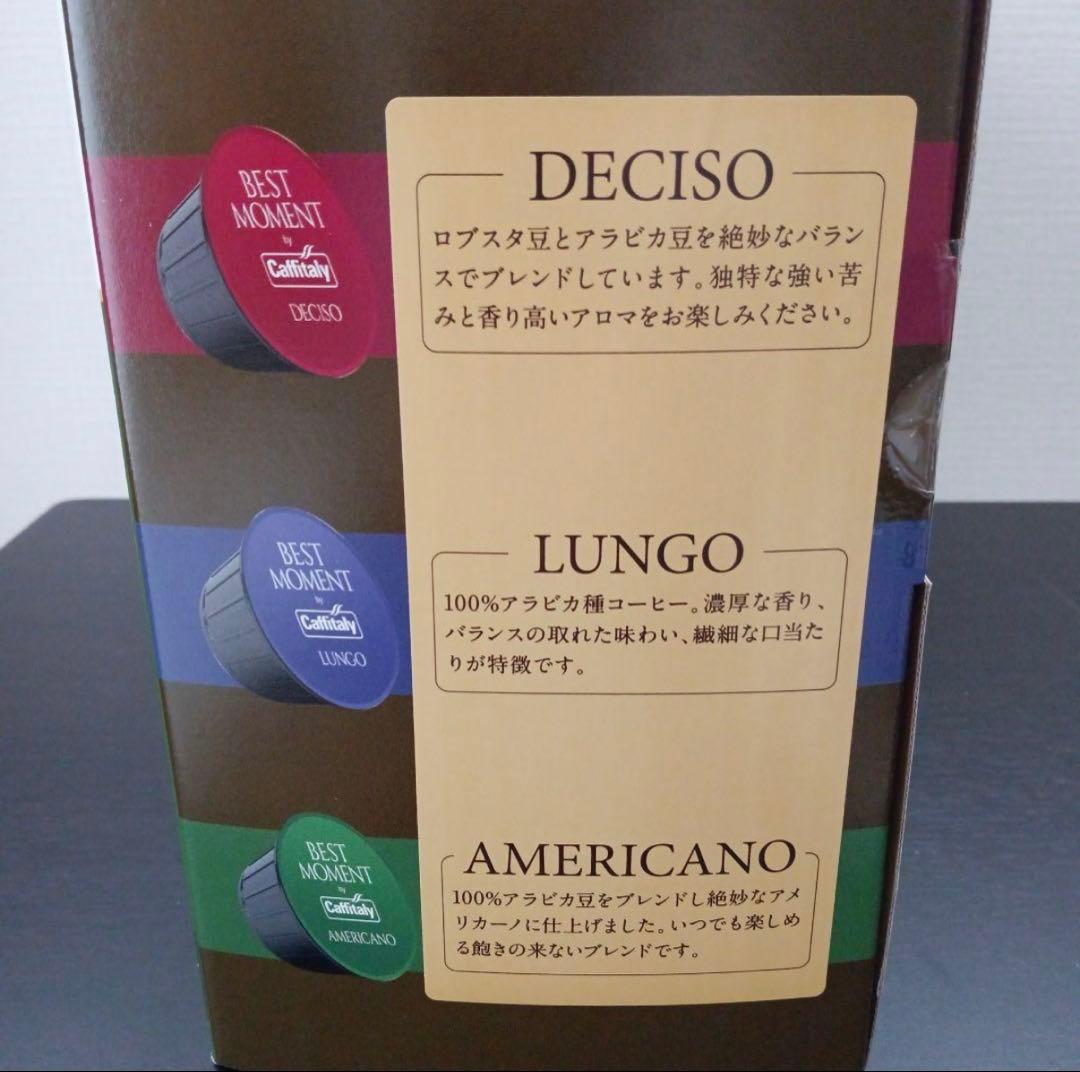 Caffitaly BEST MOMENT 3 ASSORT96 2セット