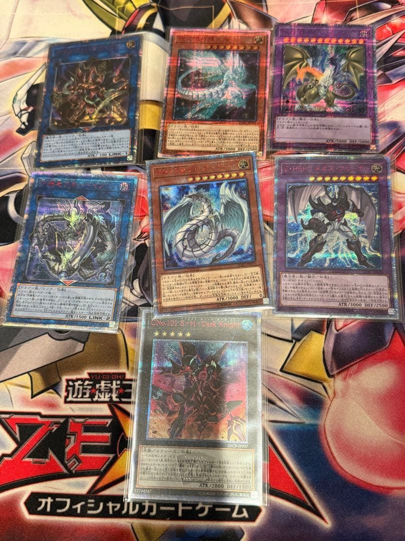 遊戯王20thシークレットまとめ売り